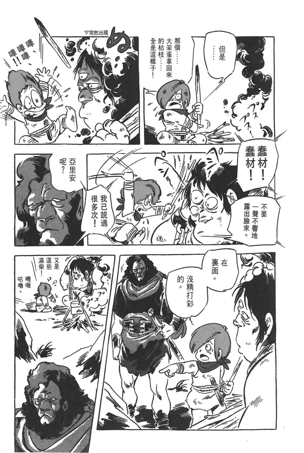 第176页