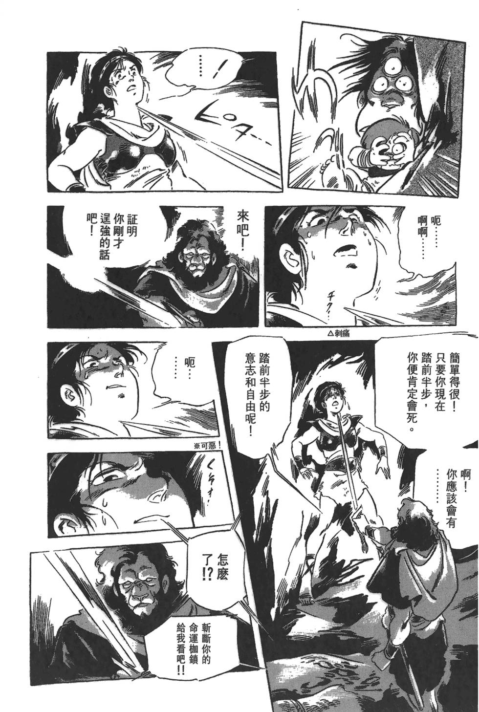 第181页