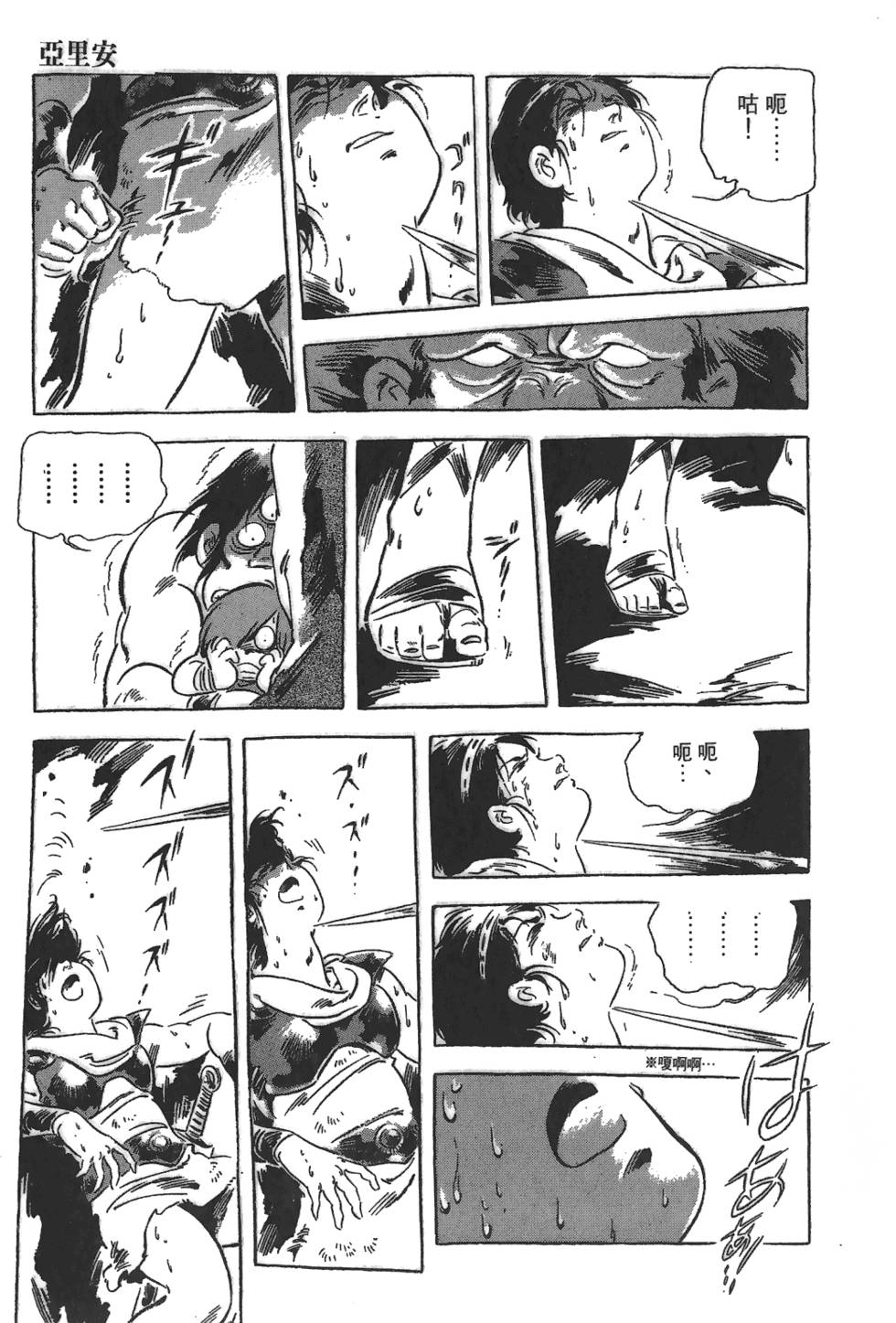 第182页