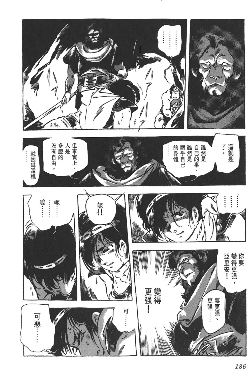第183页