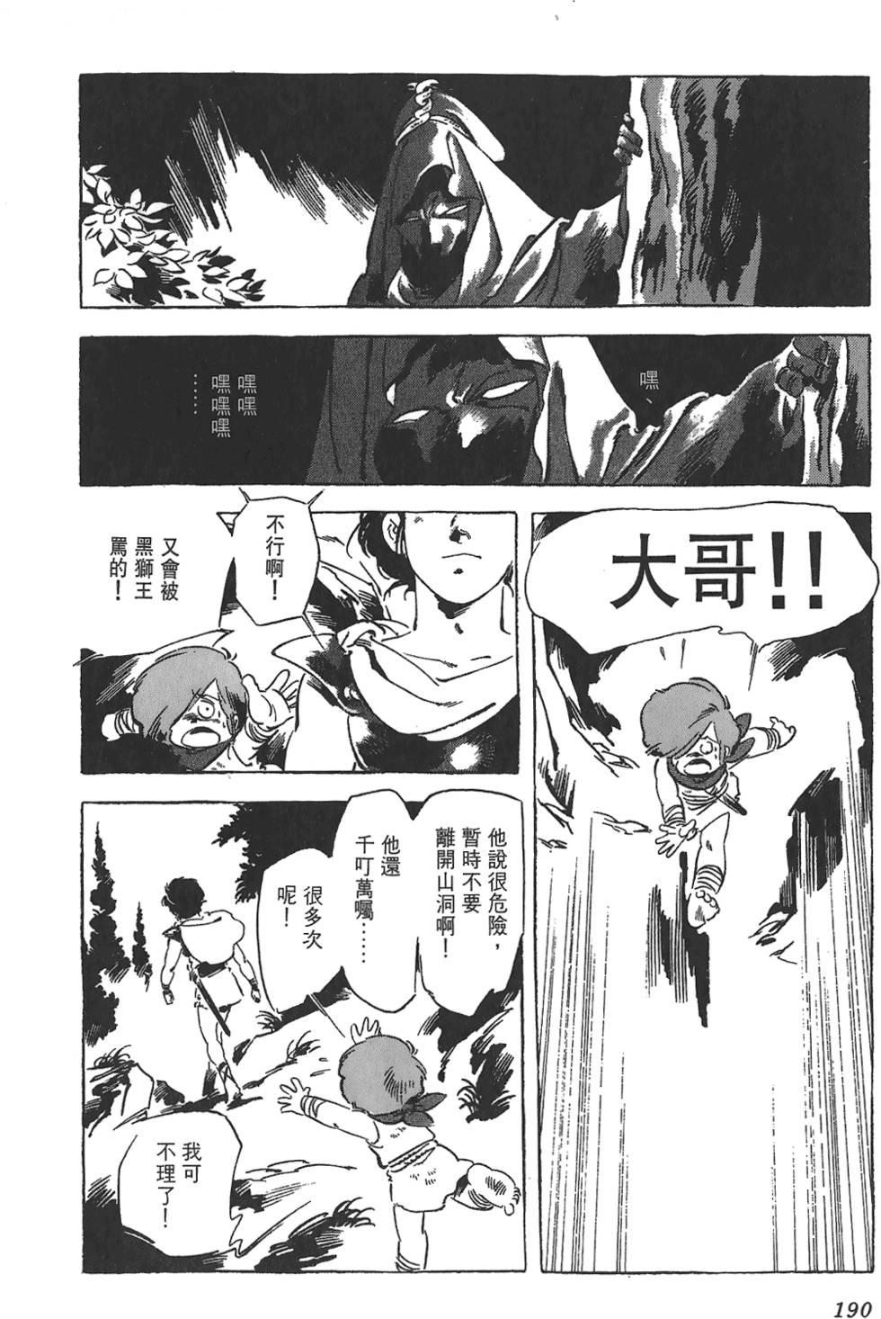 第187页