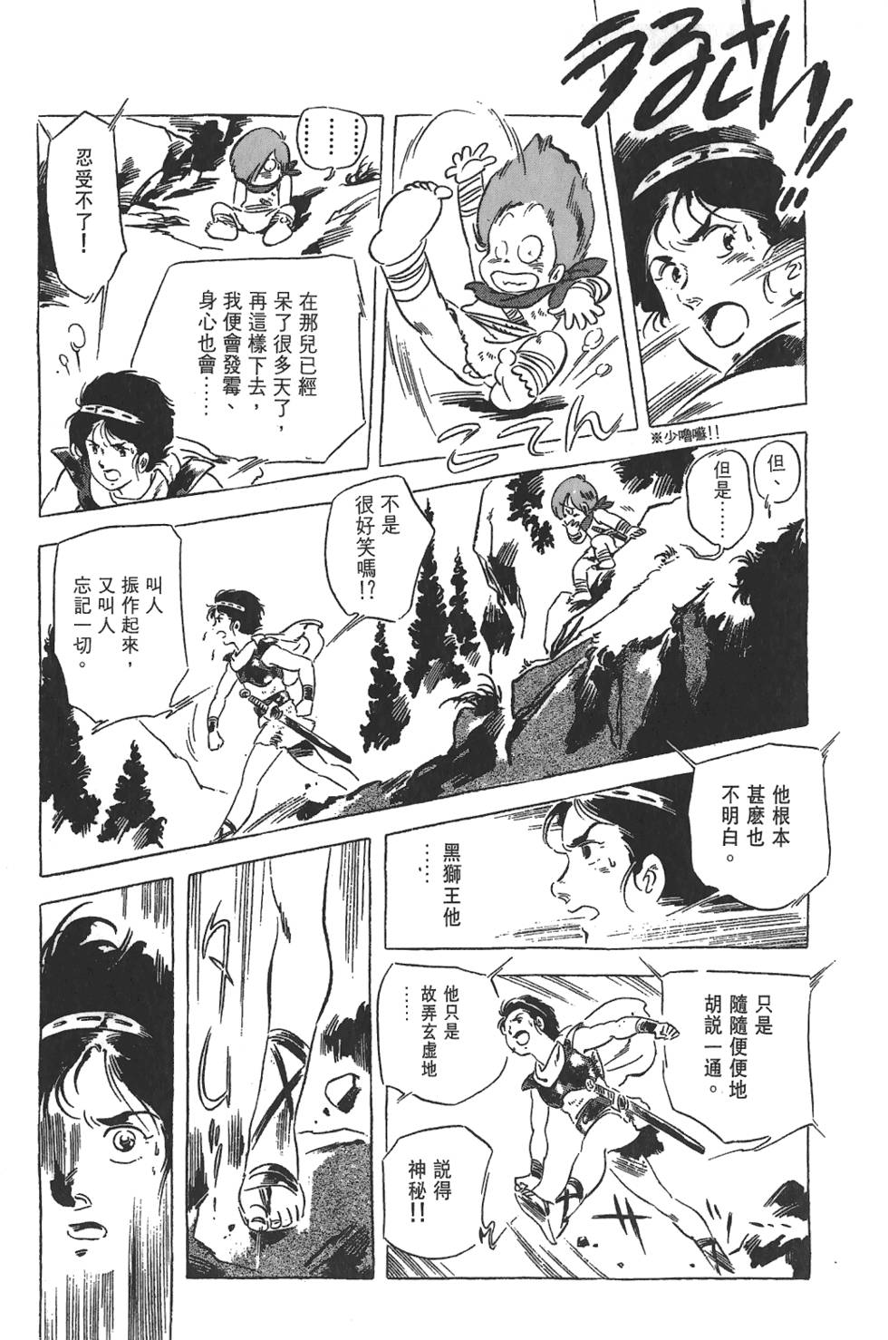 第188页