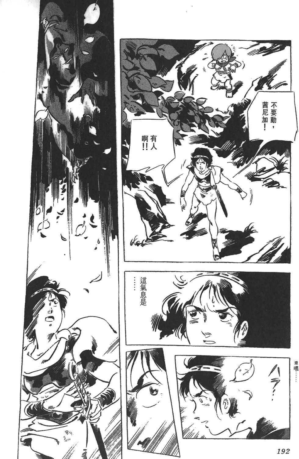 第189页