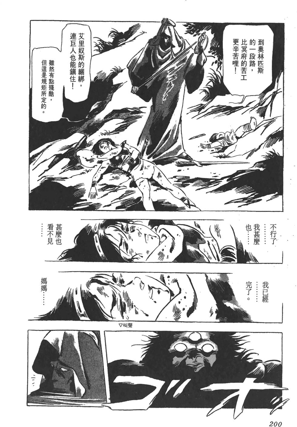 第197页