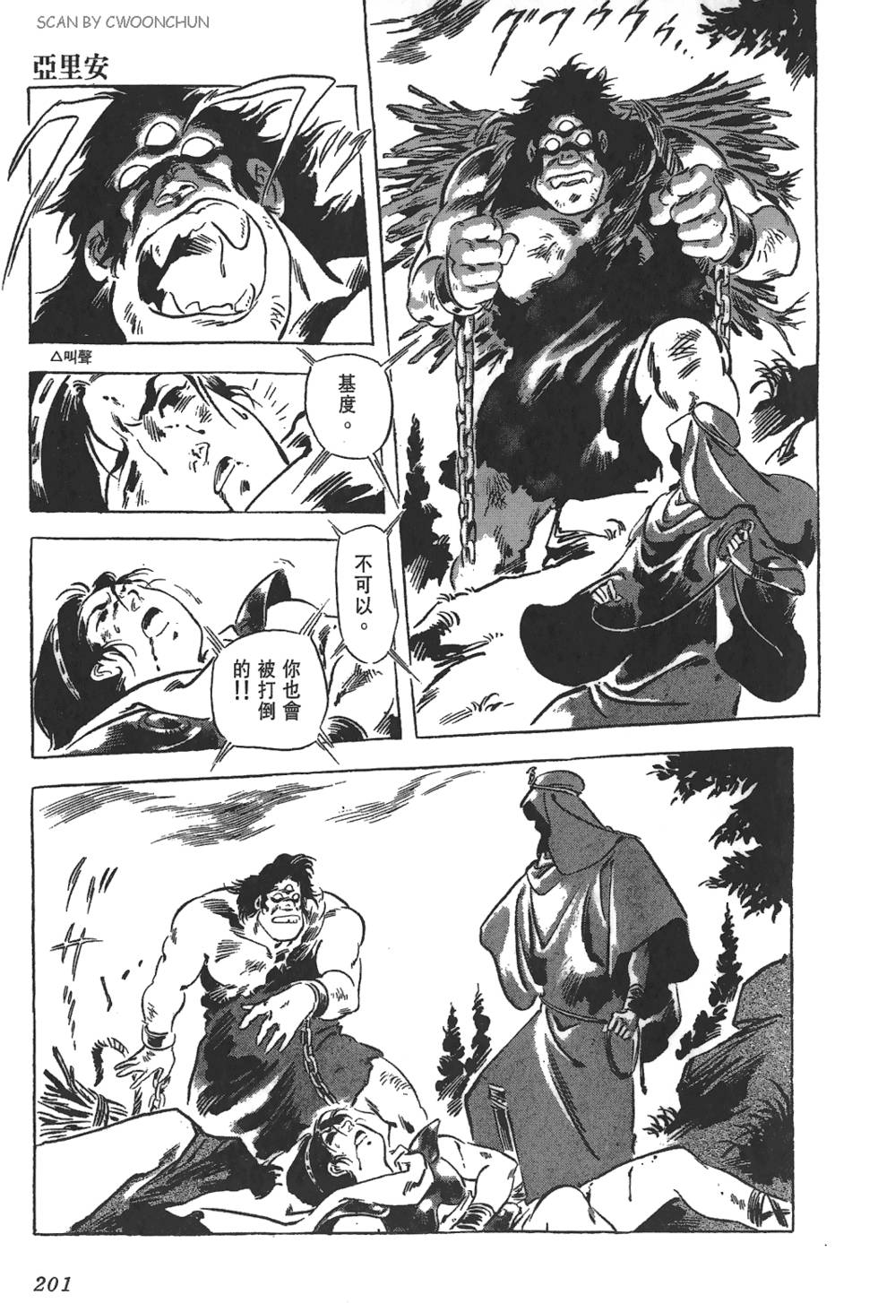 第198页