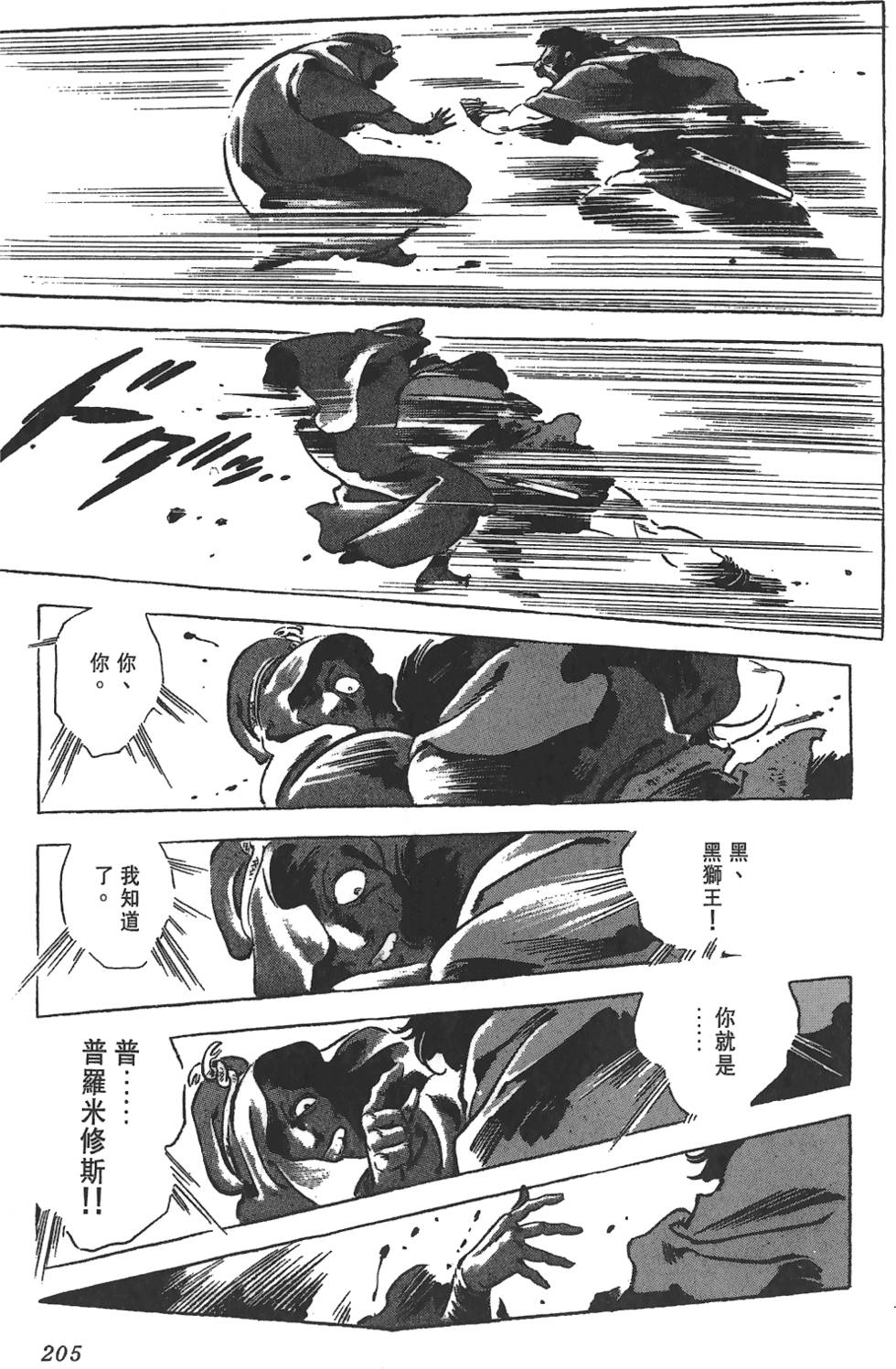 第202页