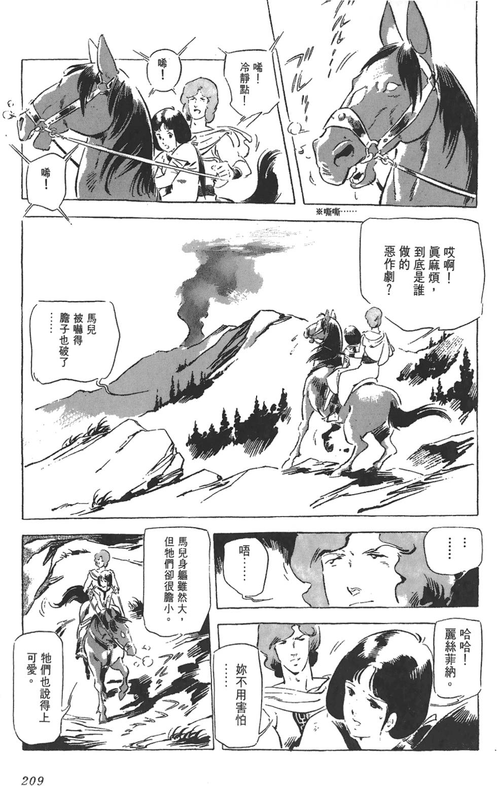 第206页