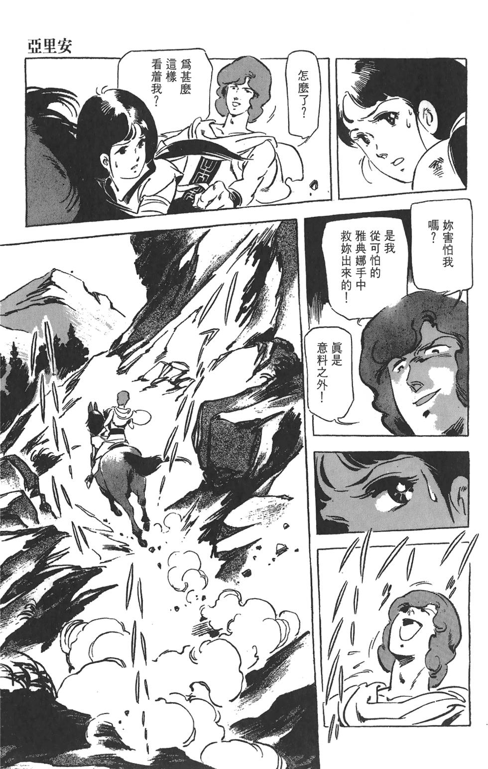 第208页