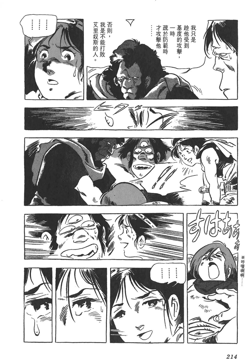 第211页