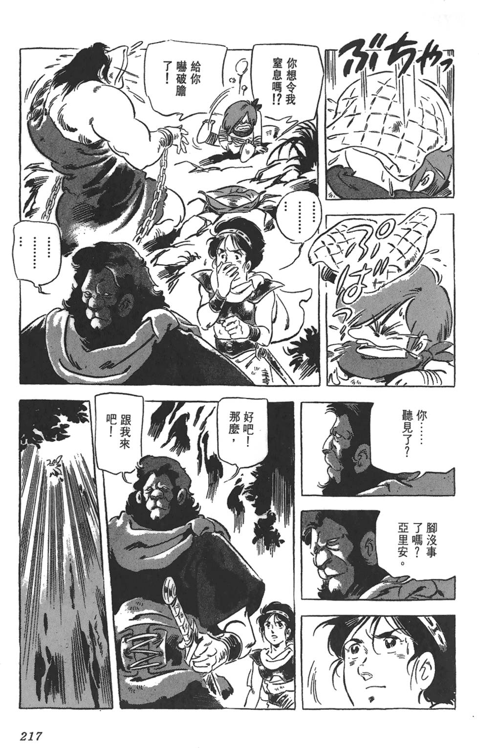 第214页