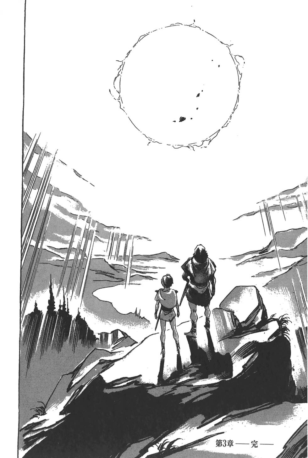 第217页