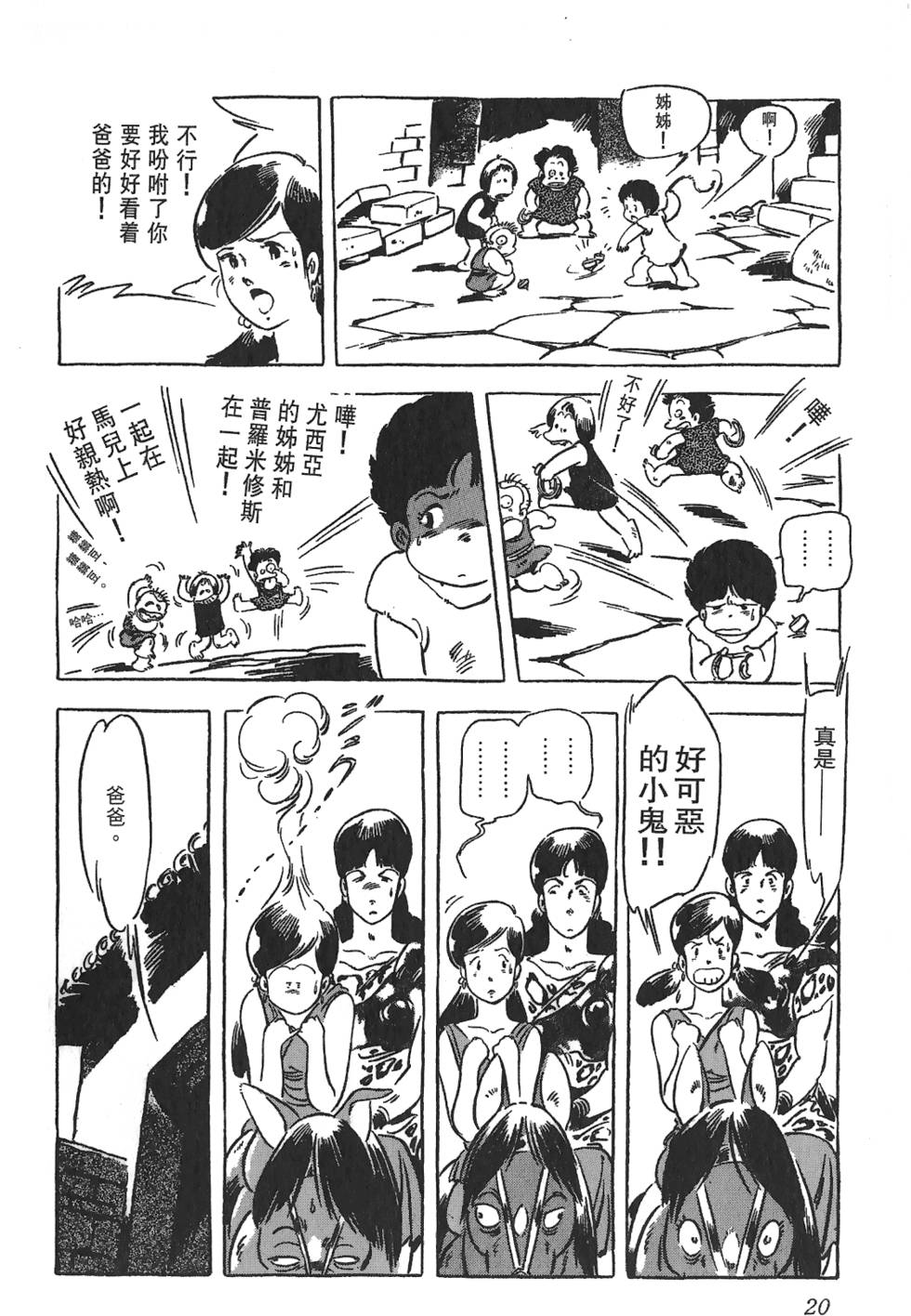 第19页