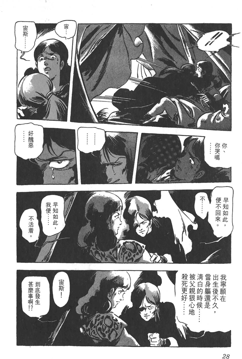 第27页