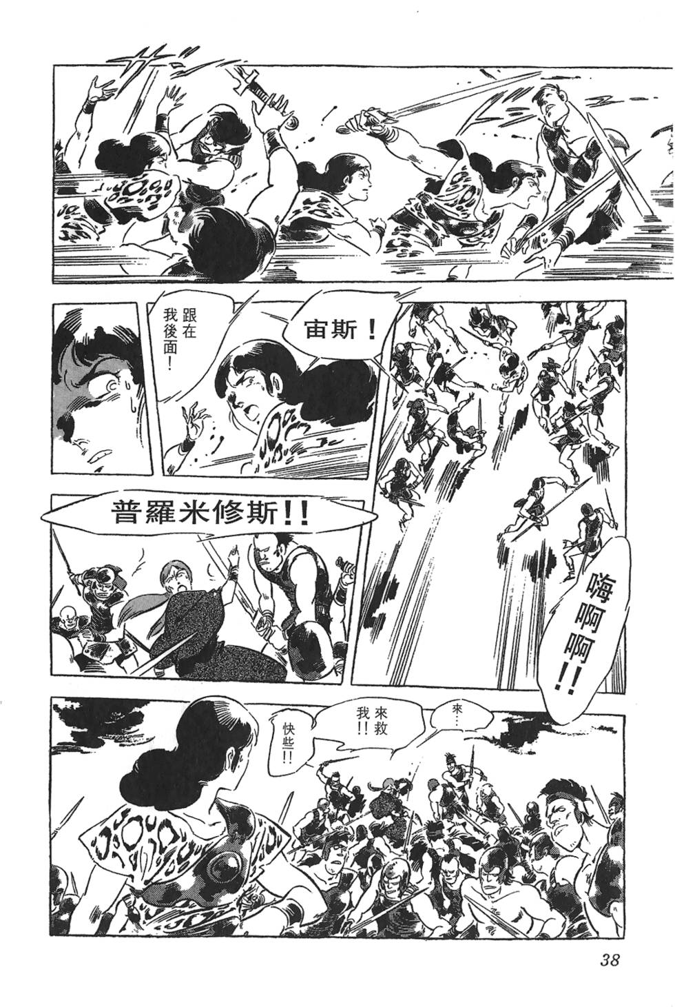 第37页