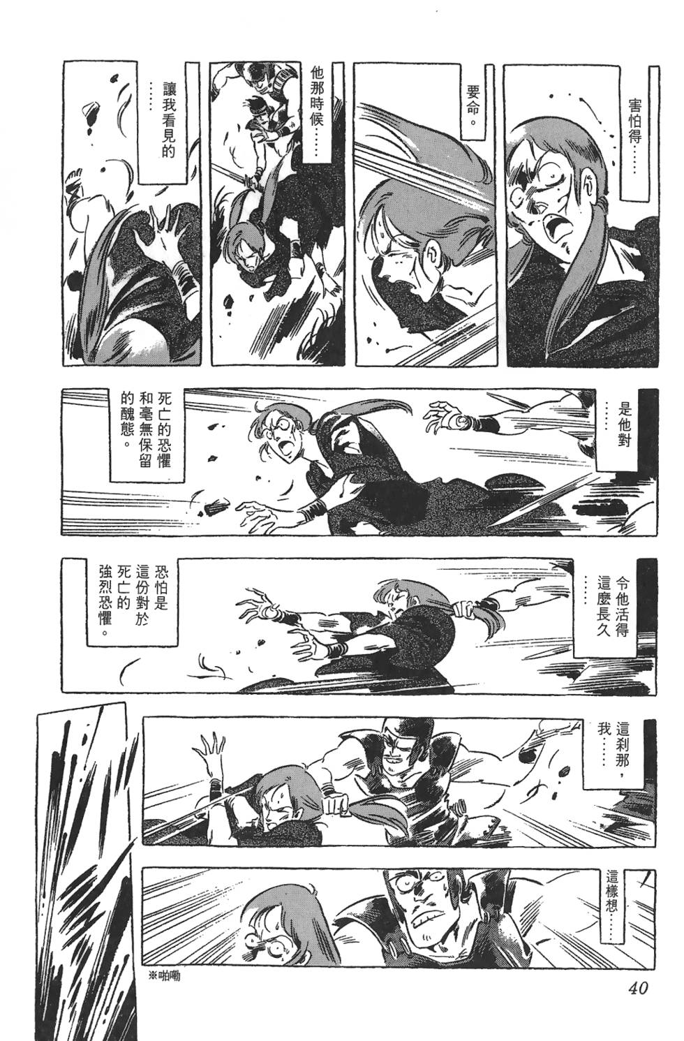 第39页