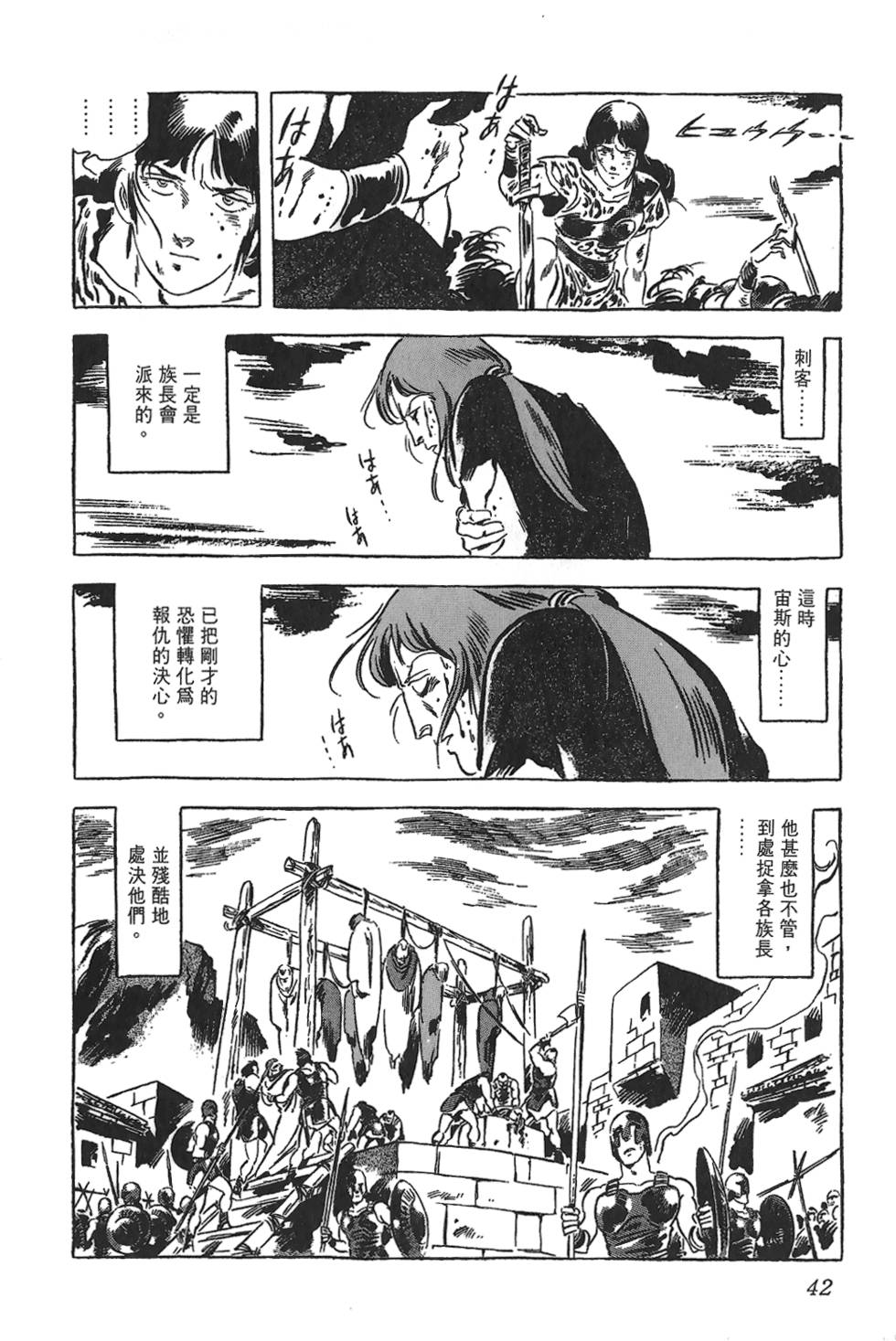第41页