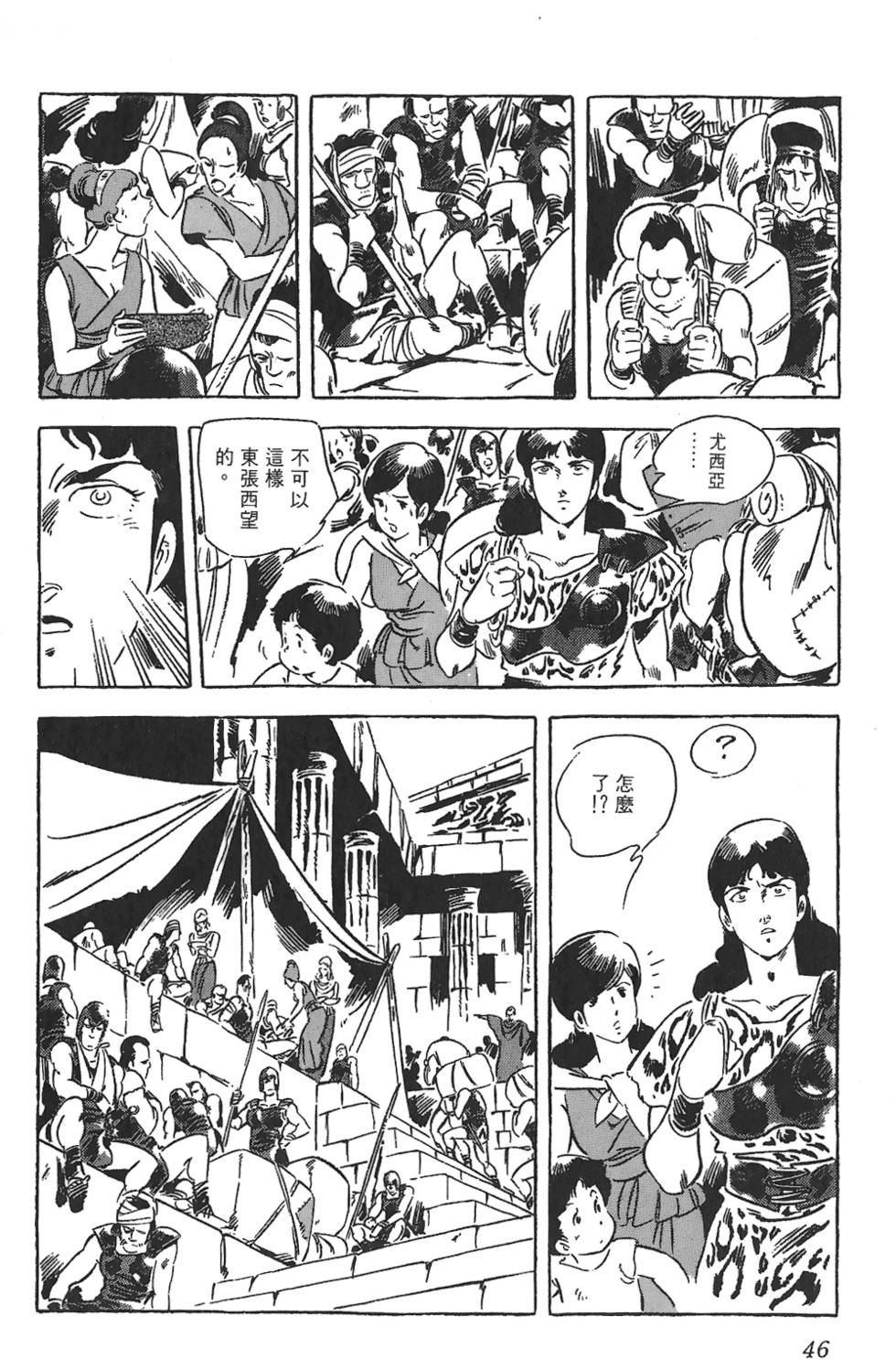 第45页
