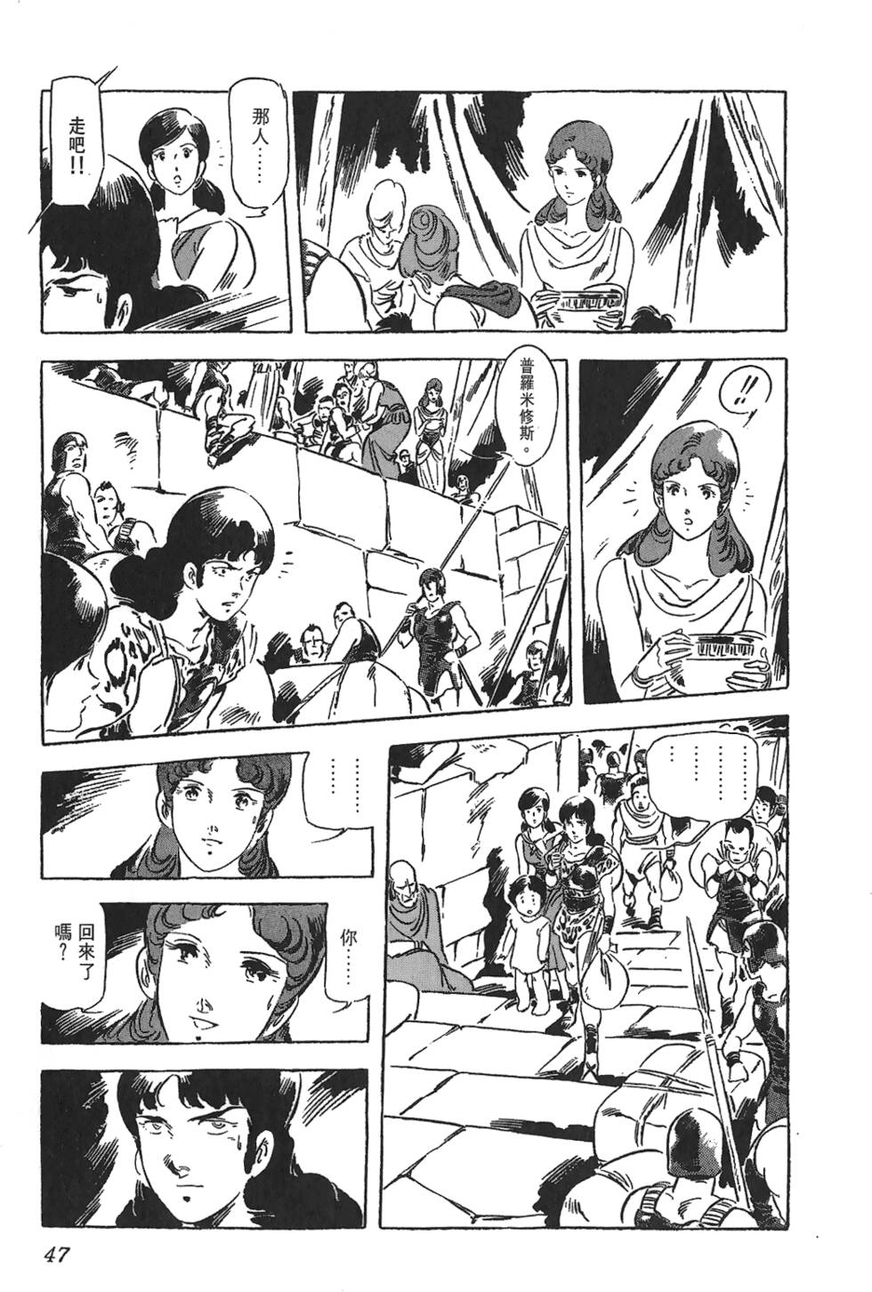 第46页