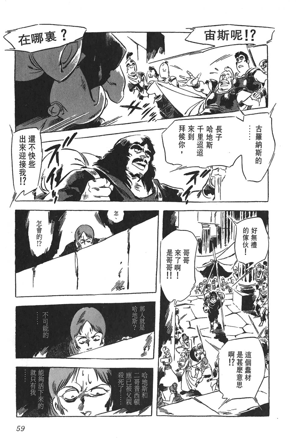 第58页