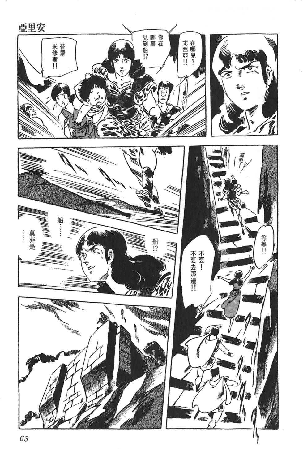 第62页