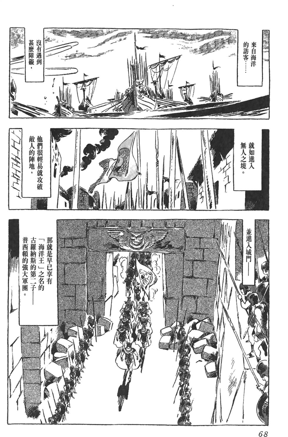 第67页