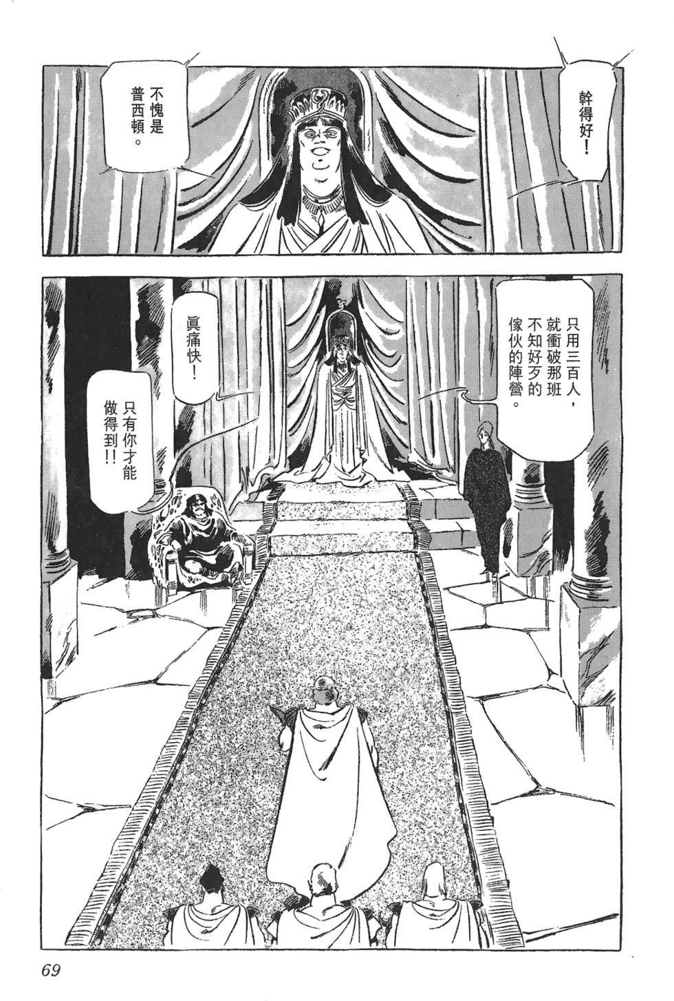 第68页