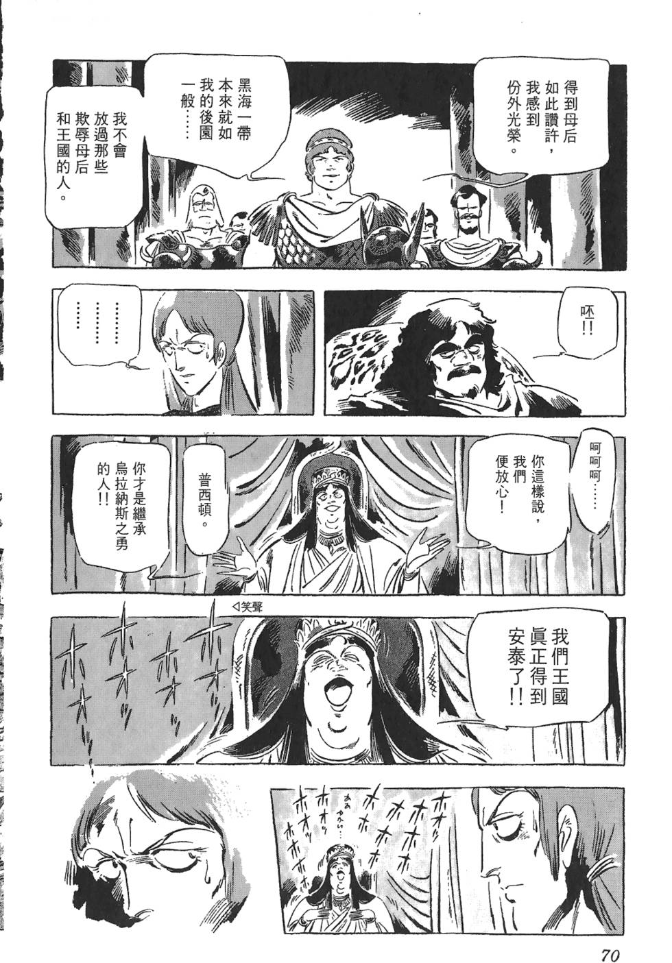 第69页