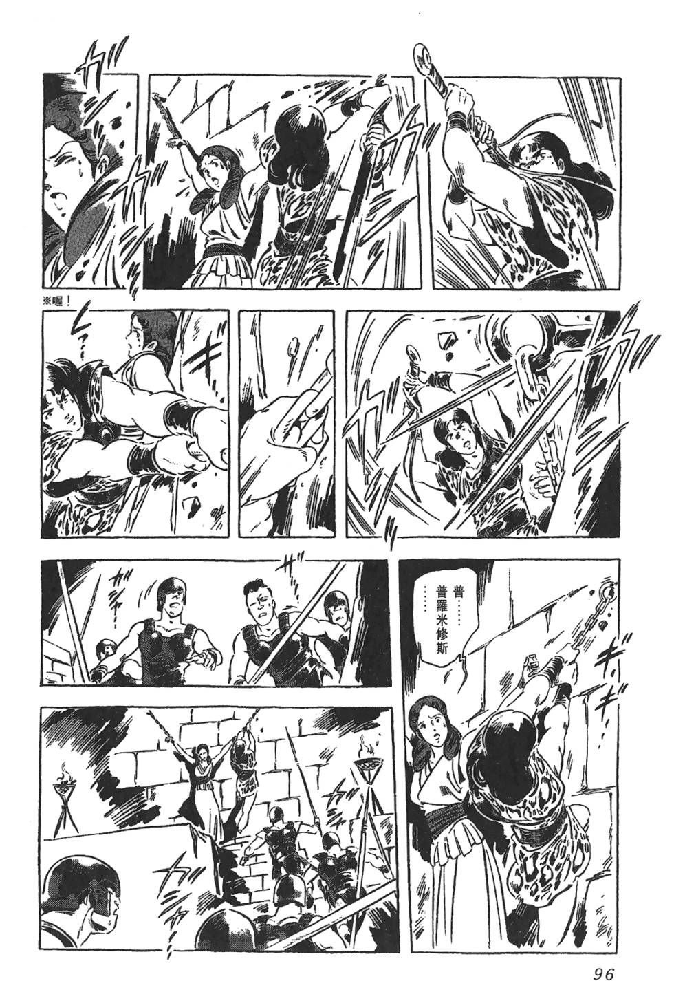 第95页