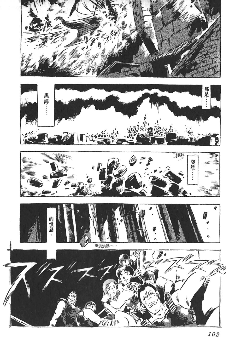 第101页