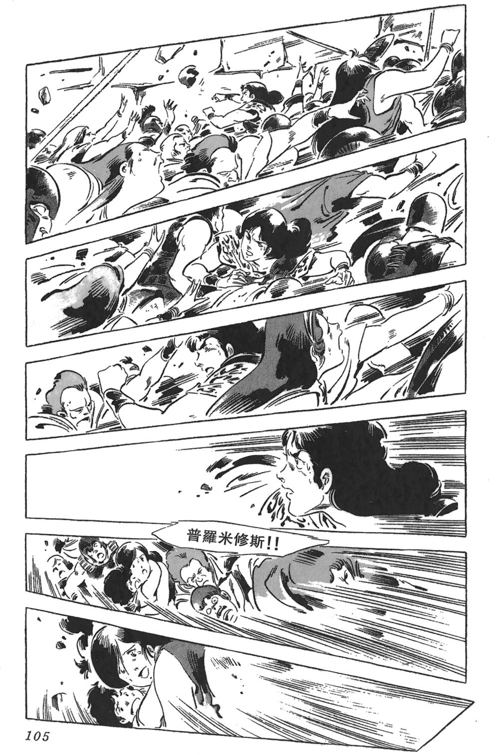 第104页