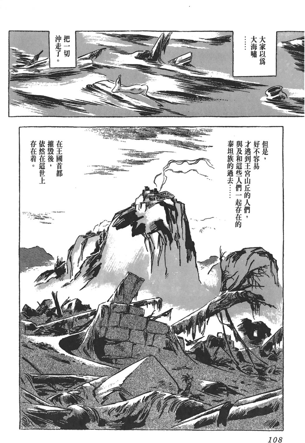 第107页