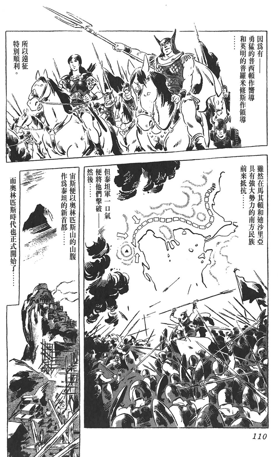 第109页