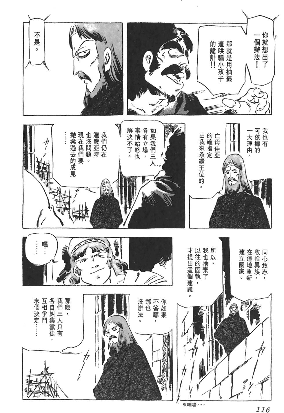 第115页