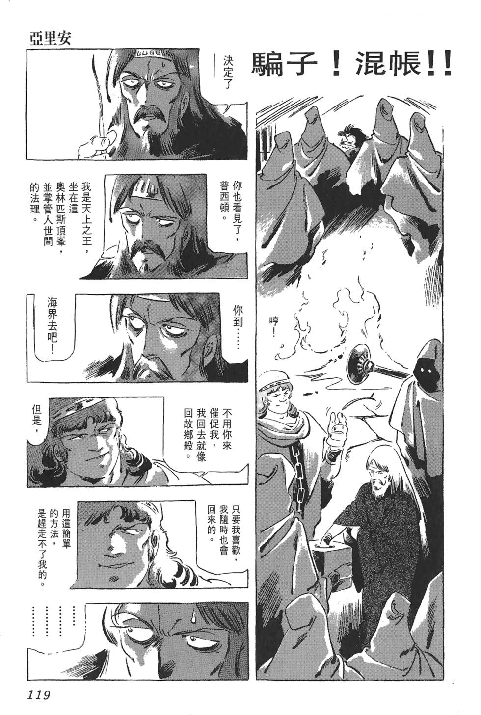 第118页