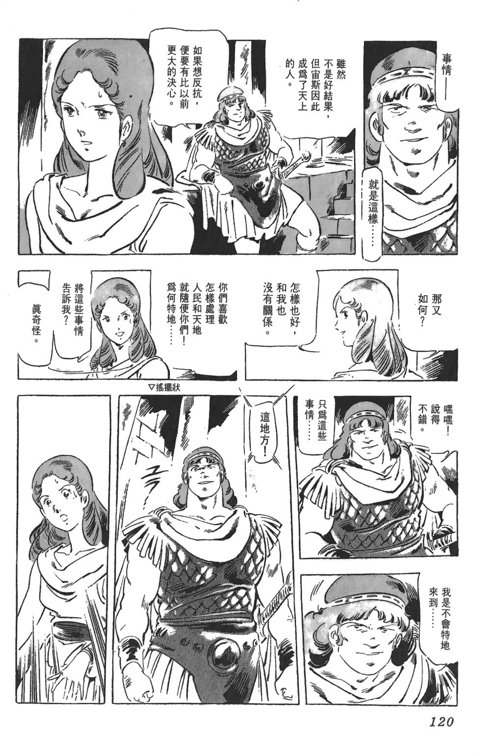 第119页