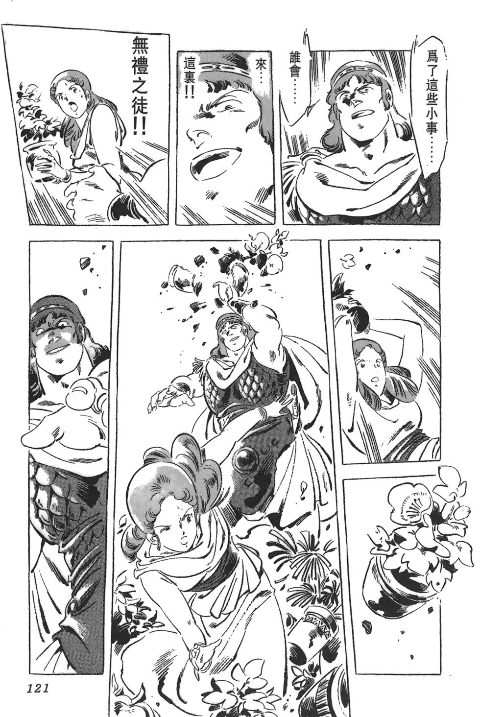第120页