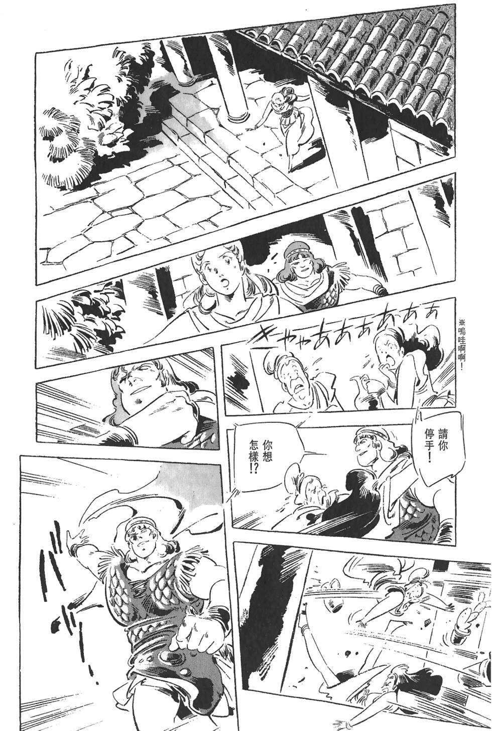 第121页