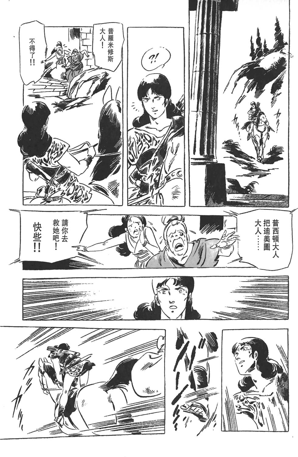 第124页