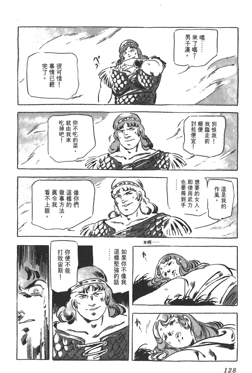 第127页