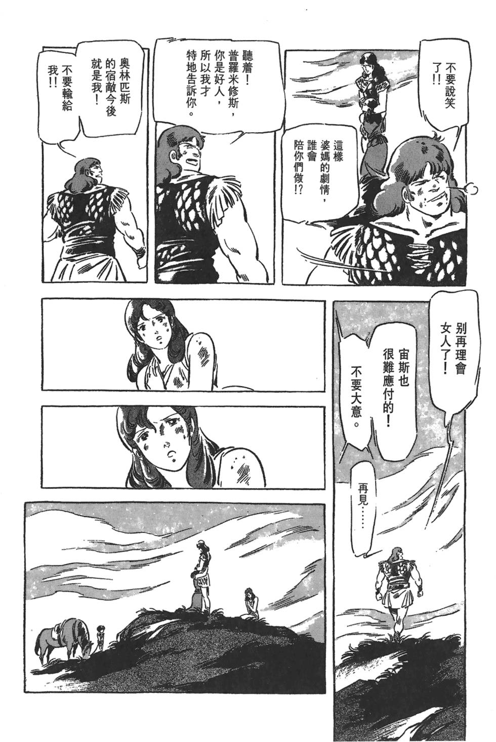 第139页