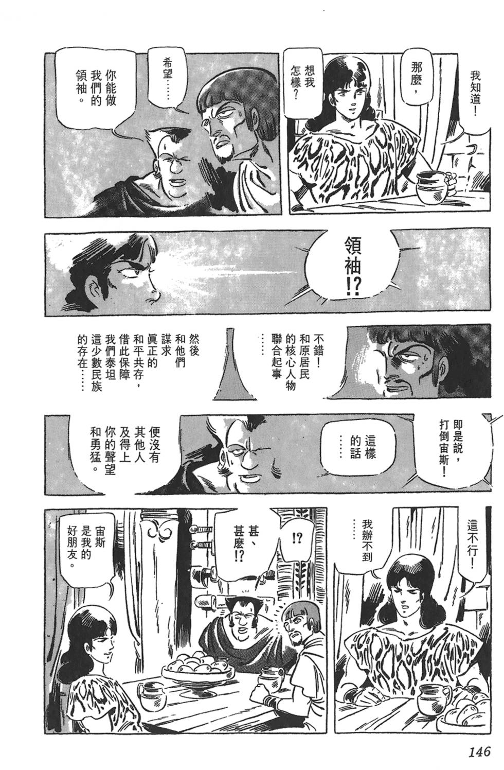 第145页