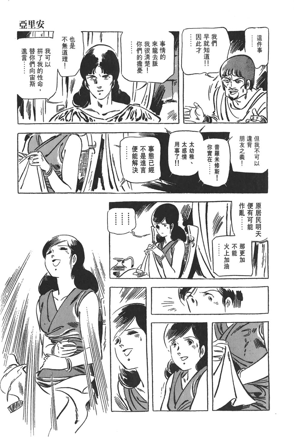 第146页