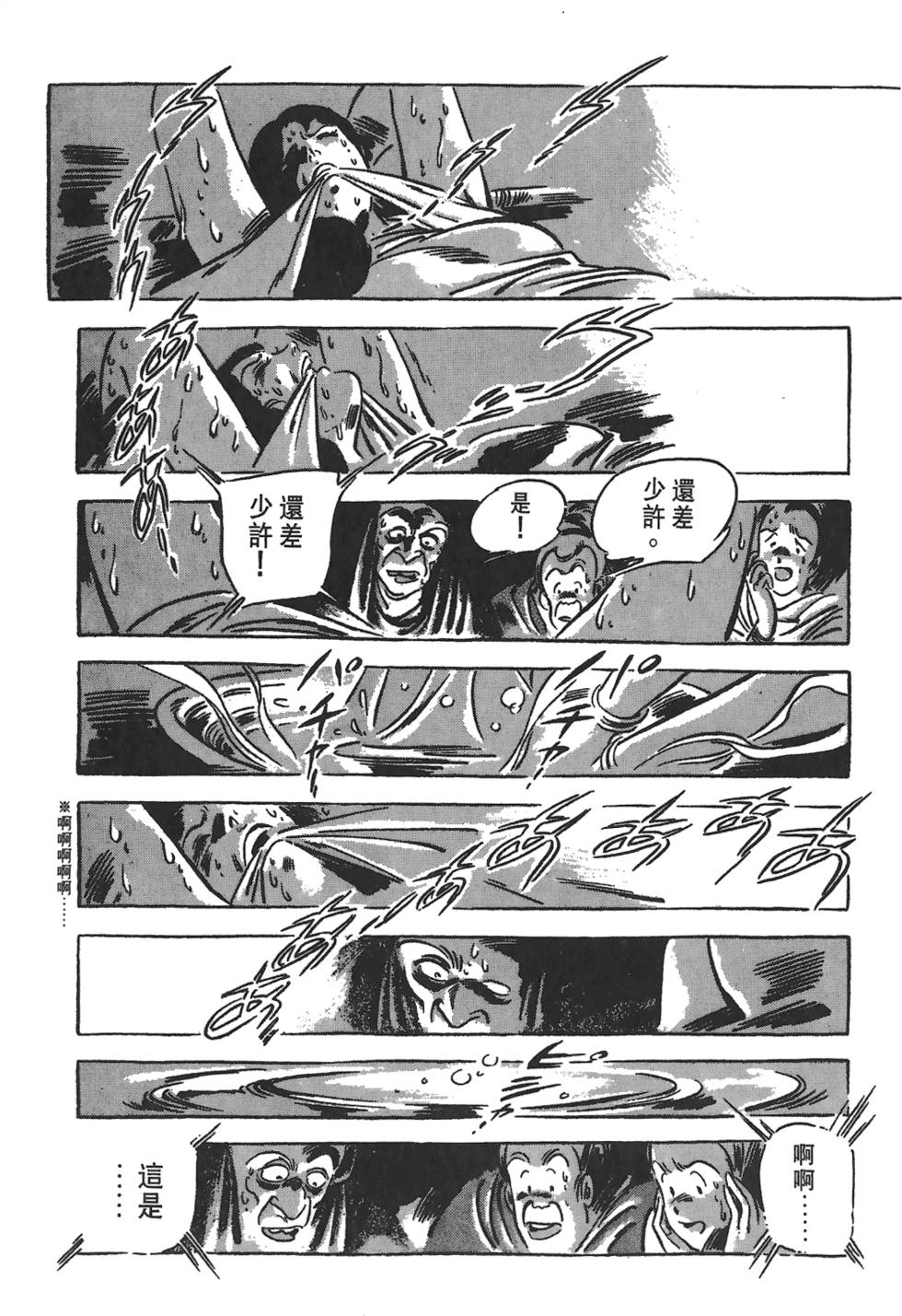 第147页