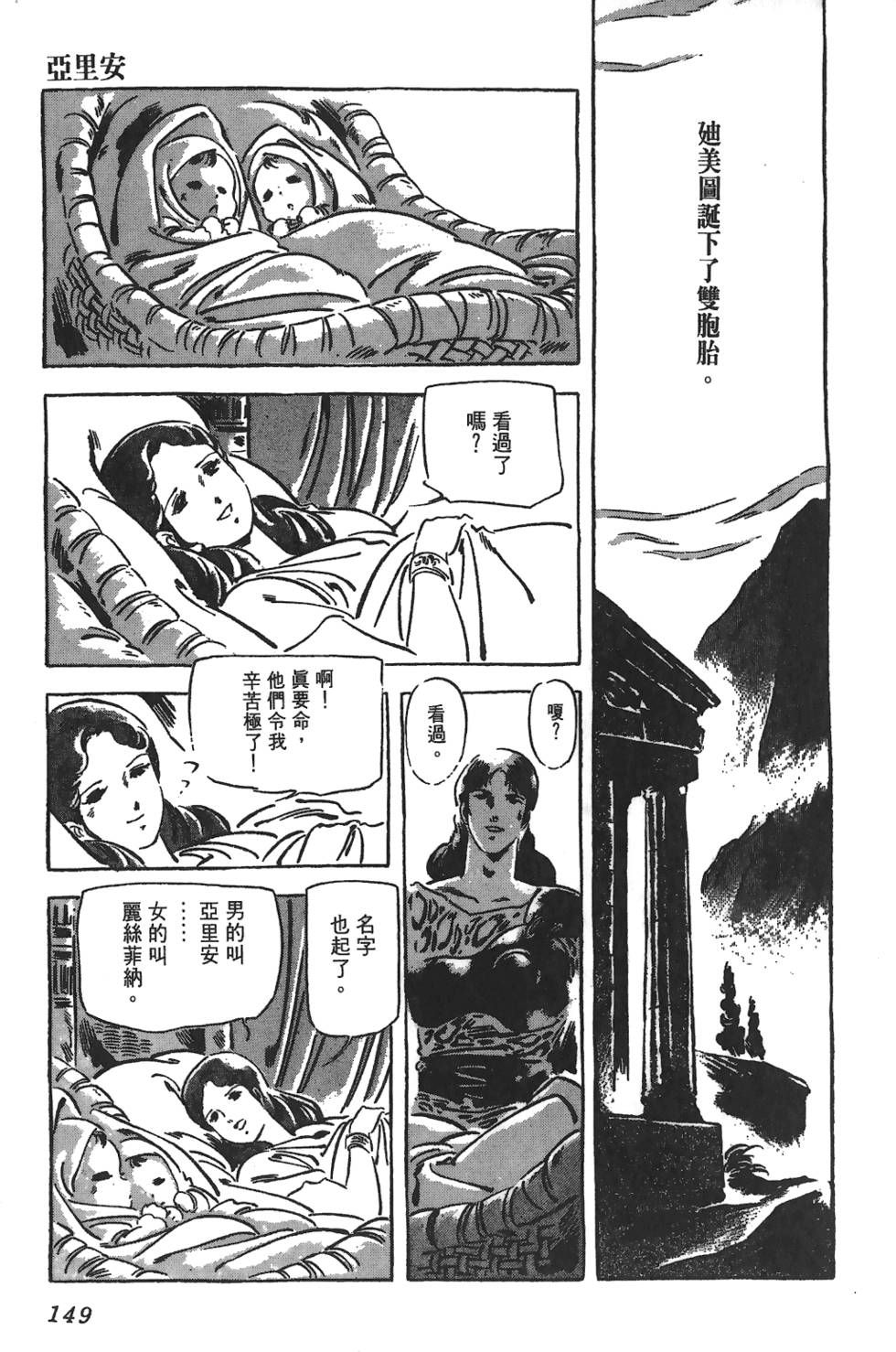 第148页