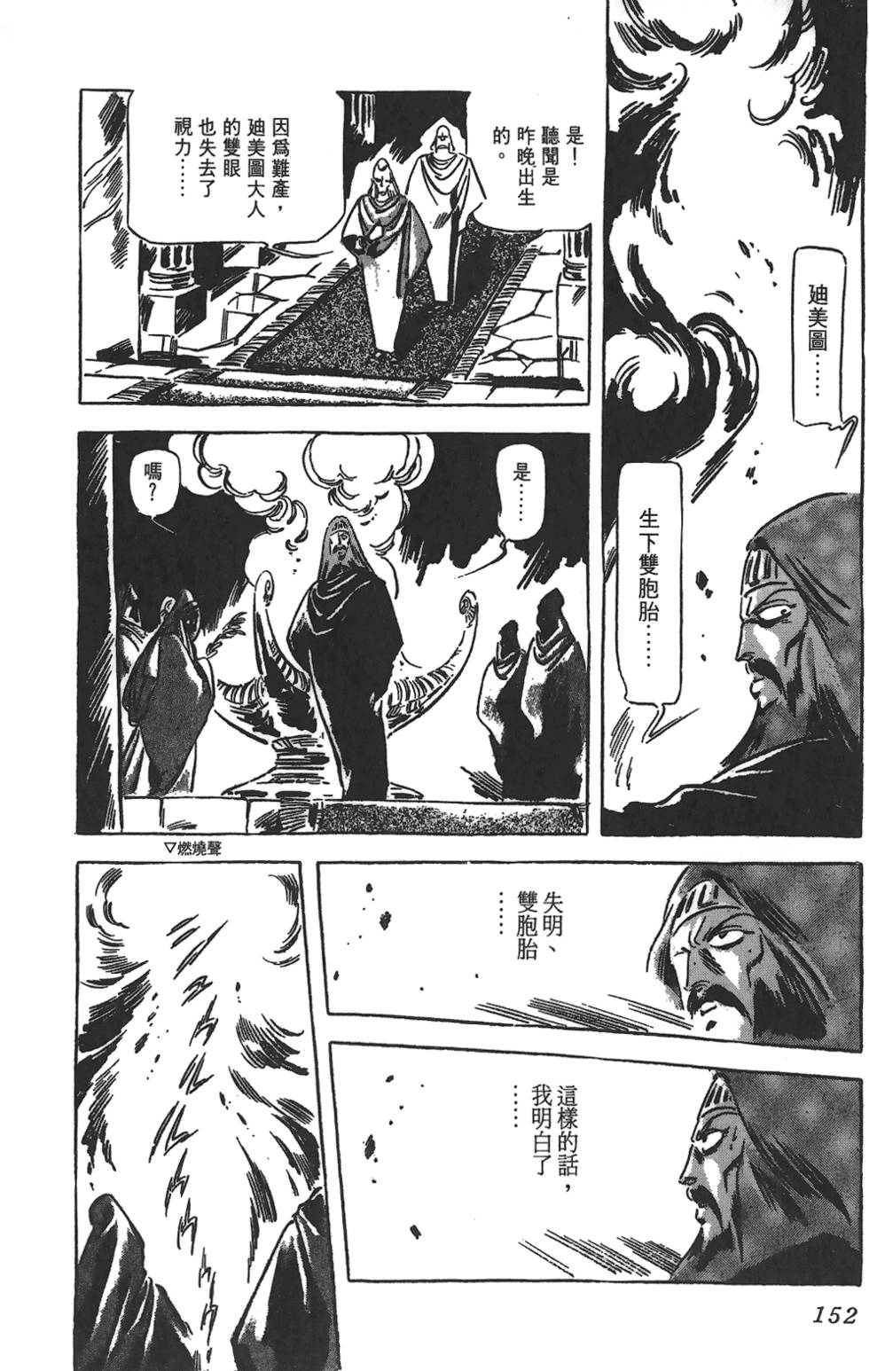 第151页