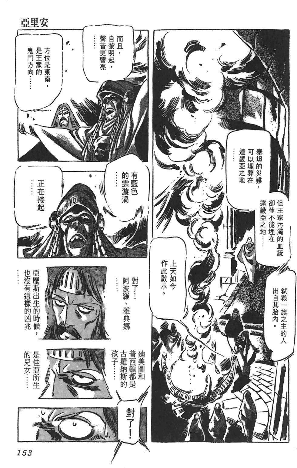 第152页