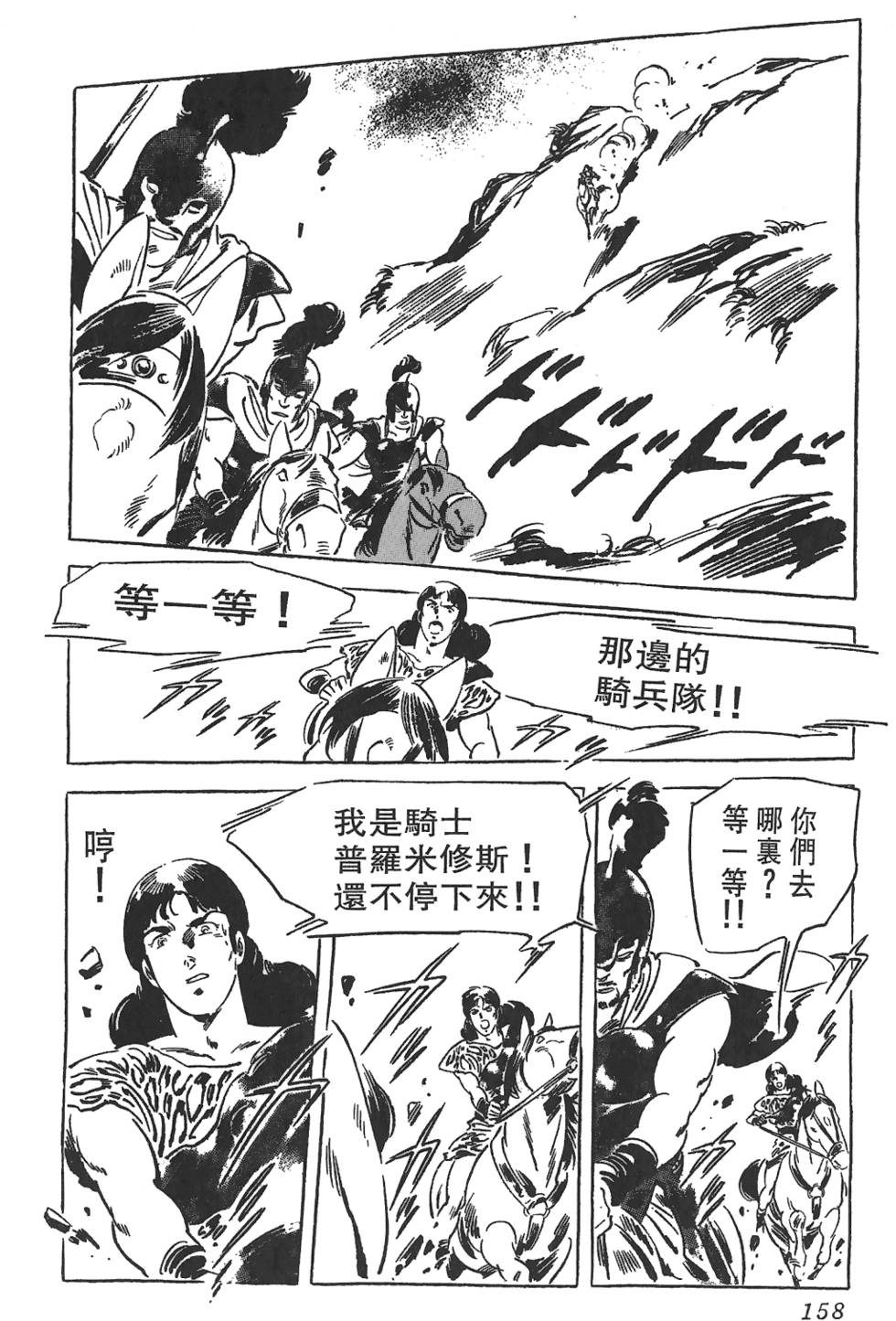 第157页