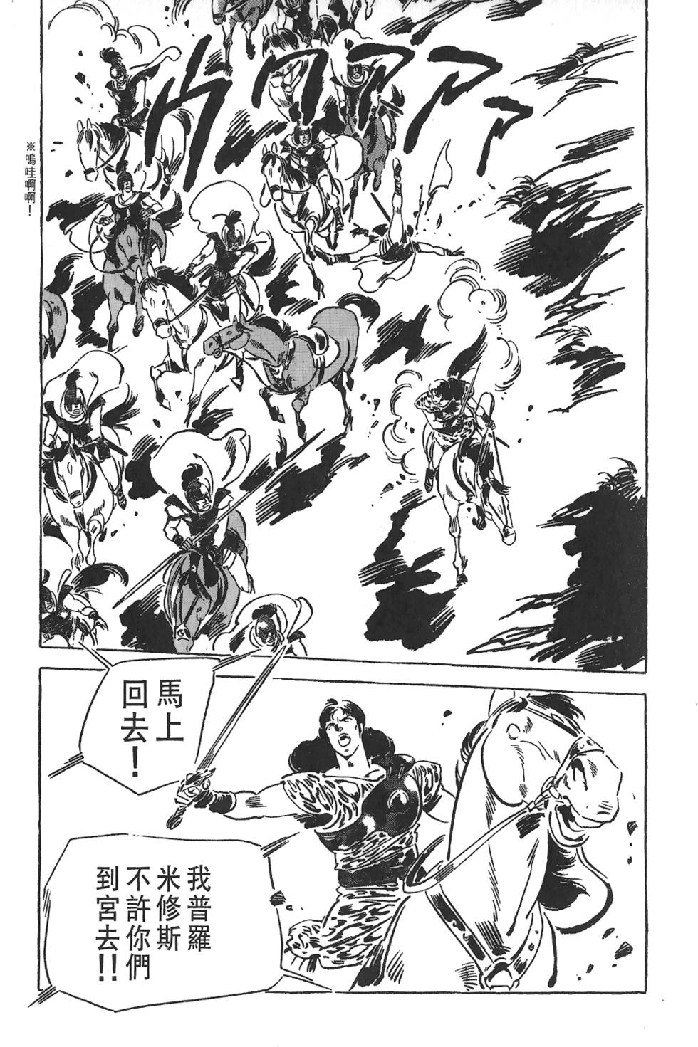 第160页