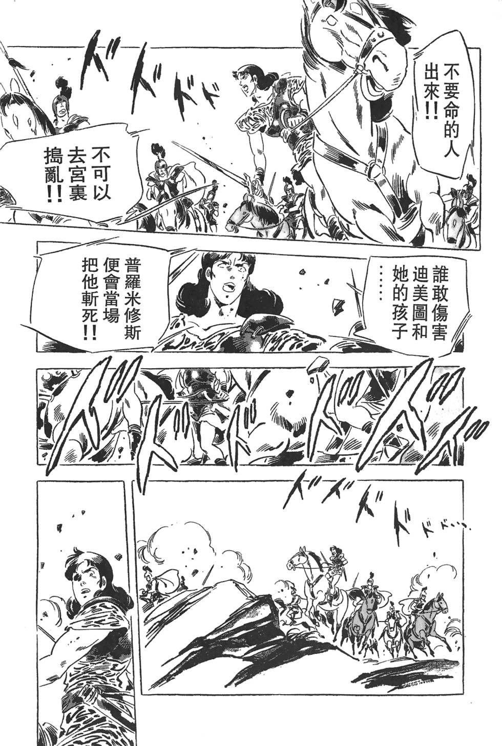 第162页
