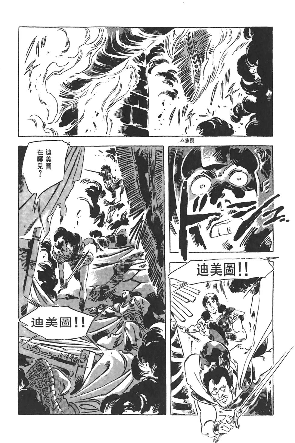 第165页